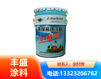 汉中水性氟碳漆
