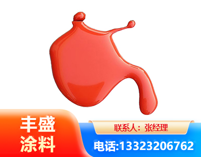 汉中水性氨基烤漆